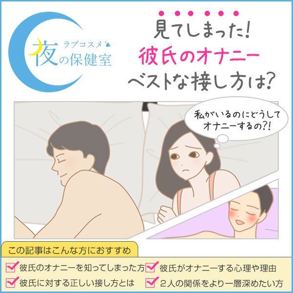 体が勝手に・・・♥」好きな人の前なのにオナニー止まらない！性欲のままに学校のトイレで初セックス☆ - エロアニメタレスト