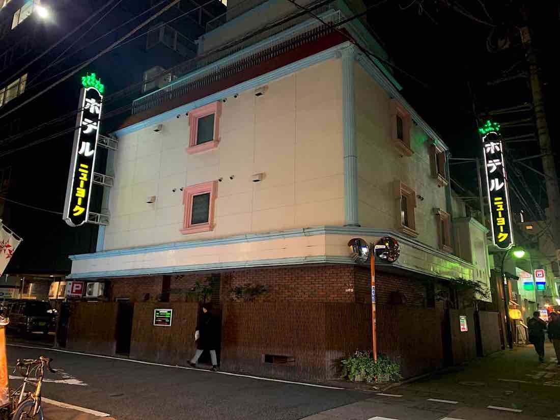 ハッピーホテル｜東京都 吉祥寺エリアのラブホ ラブホテル一覧