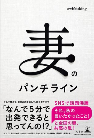 Amazon.co.jp: あなたの妻じゃなくていいから 上 謝罪する夫を許せますか? (BRIDGE