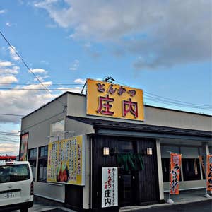 サクサク衣が「ウマイ」大崎市のとんかつ店20選 - Retty（レッティ）