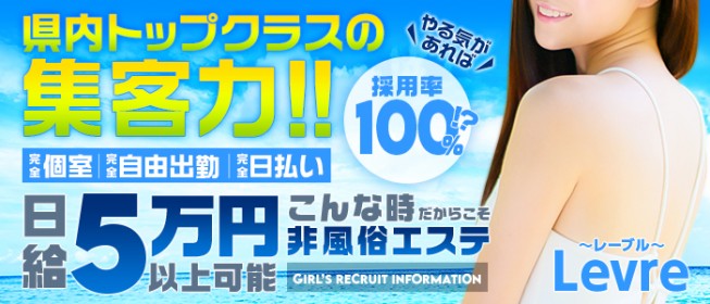 あろまえすて@新潟で抜きあり調査｜翼は本番可能なのか？【抜きありセラピスト一覧】 – メンエス怪獣のメンズエステ中毒ブログ