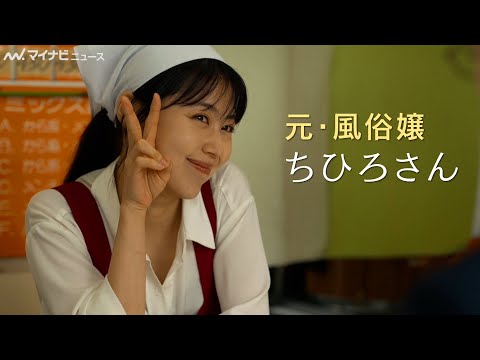 風俗嬢と出会った”元”人気マンガ家の顛末――斎藤工主演で映画化。浅野いにお渾身の問題作 | ダ・ヴィンチWeb