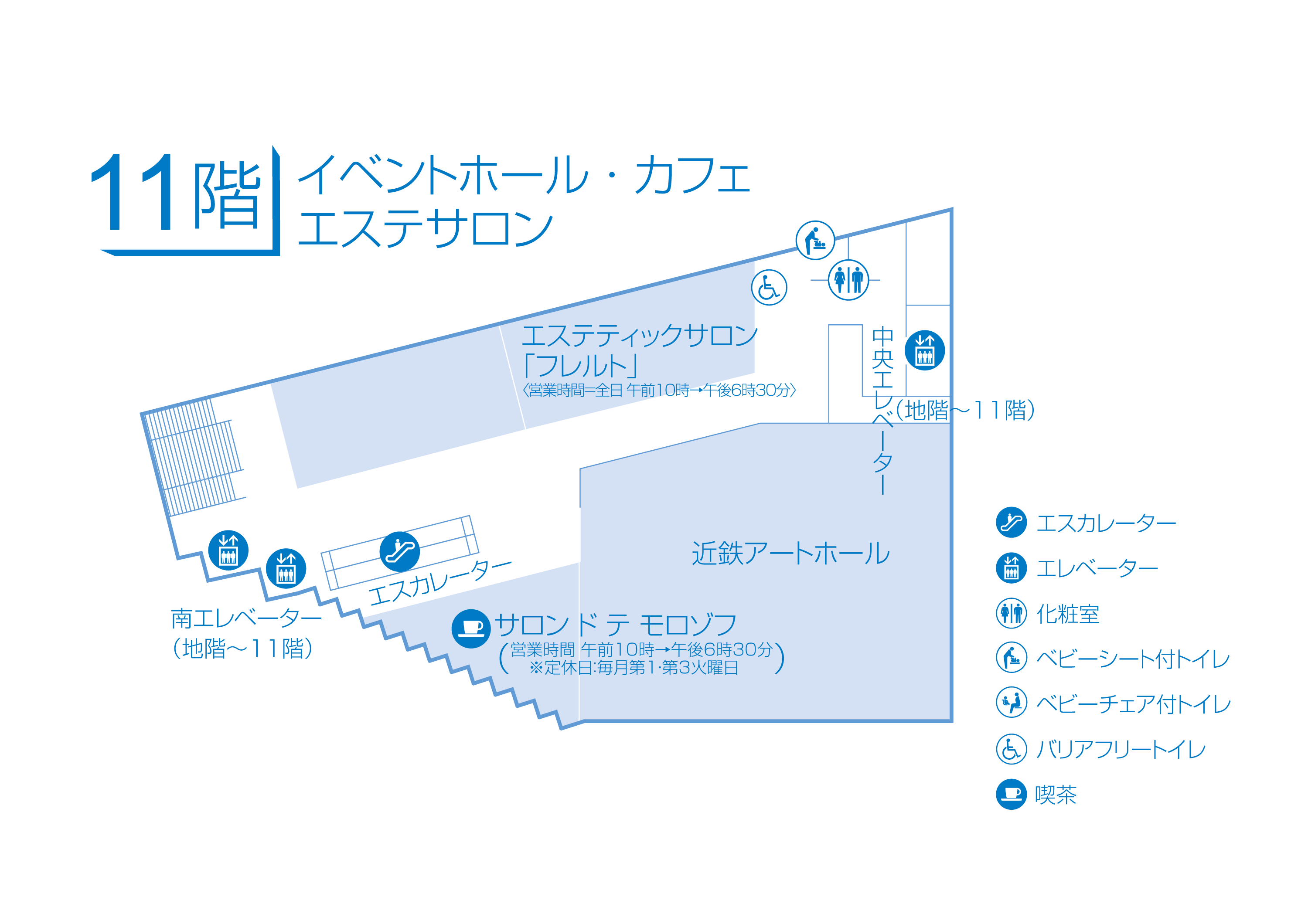 Dione四日市駅前店 のエステ・カウンセラーの求人 - 美肌脱毛