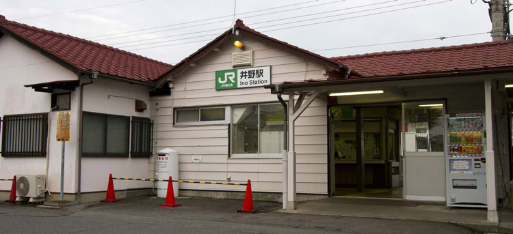 井野駅周辺の紹介 写真が満載(14枚) | 群馬県高崎市