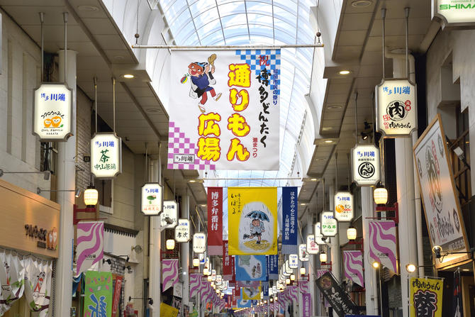 風俗街紹介】中州はこんなところです。お仕事探しの参考に | 風俗街紹介