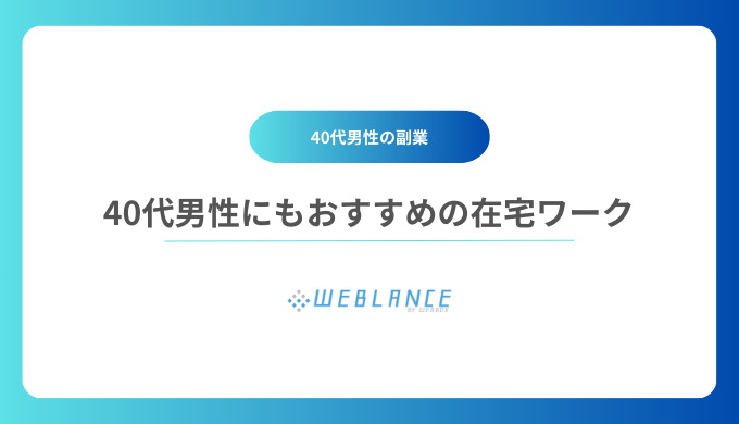 神田駅前医療モール - 日本メディカルシステム不動産