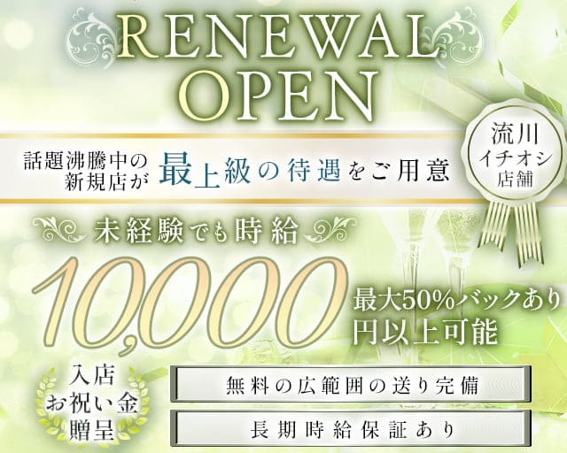 金が絡むと人格豹変 筋肉タレント横川、パチンコのニセ賞金企画で悪態連発「ちっ」「カメラ終わった後、知らないですよ」 | バラエティ