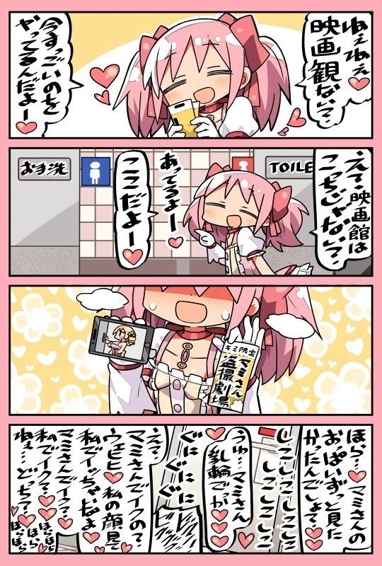 191130][dobuworks]真面目な委員長がオナニー日記をつけているなんて… | 合計アニメ数36本×2！真面目な委員長の汁だくオナニーアニメ集  |