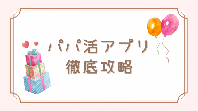 ソープランドとは？ヘルスとの違いやお仕事内容、給料事情、全国のソープ街もあわせてお届け - バニラボ