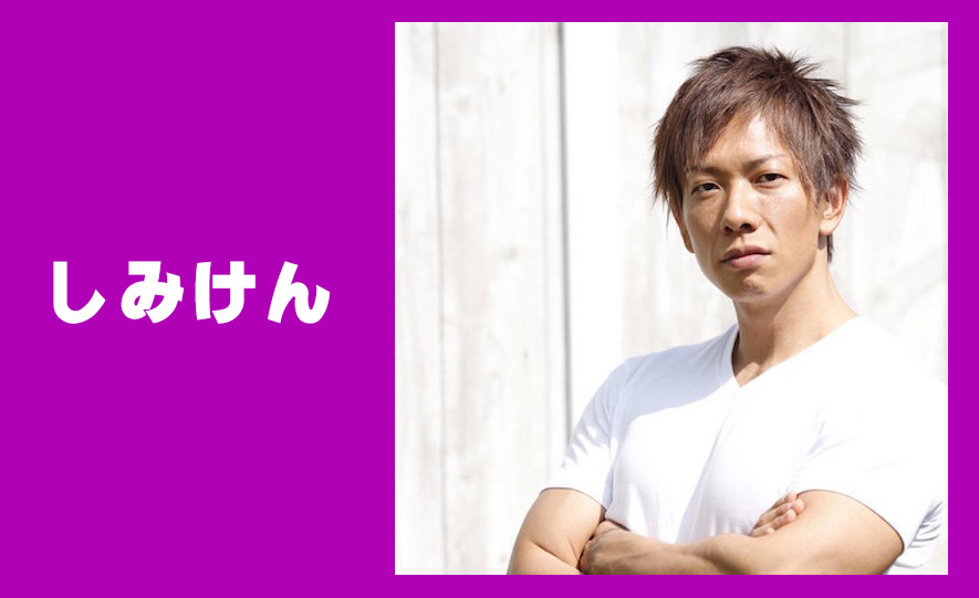 しみけんとの馴れ初めは？ なぜ事実婚？」 はあちゅう氏の吉報を受けて事の経緯をあれこれ訊いてみた【話者:中川淳一郎・ヨッピー・はあちゅう】 |