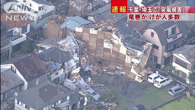 地上８０ｍ、越谷のおばけ煙突にのぼる :: デイリーポータルZ