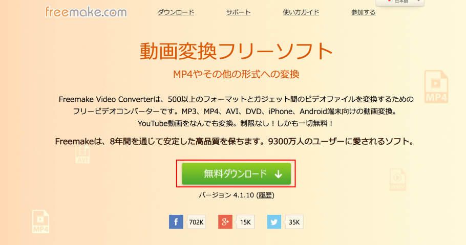 無料視聴◎】ロングバケーションの配信情報！AmazonプライムやNetflix・FODを徹底調査。動画を見れるアプリはどこ？ | 