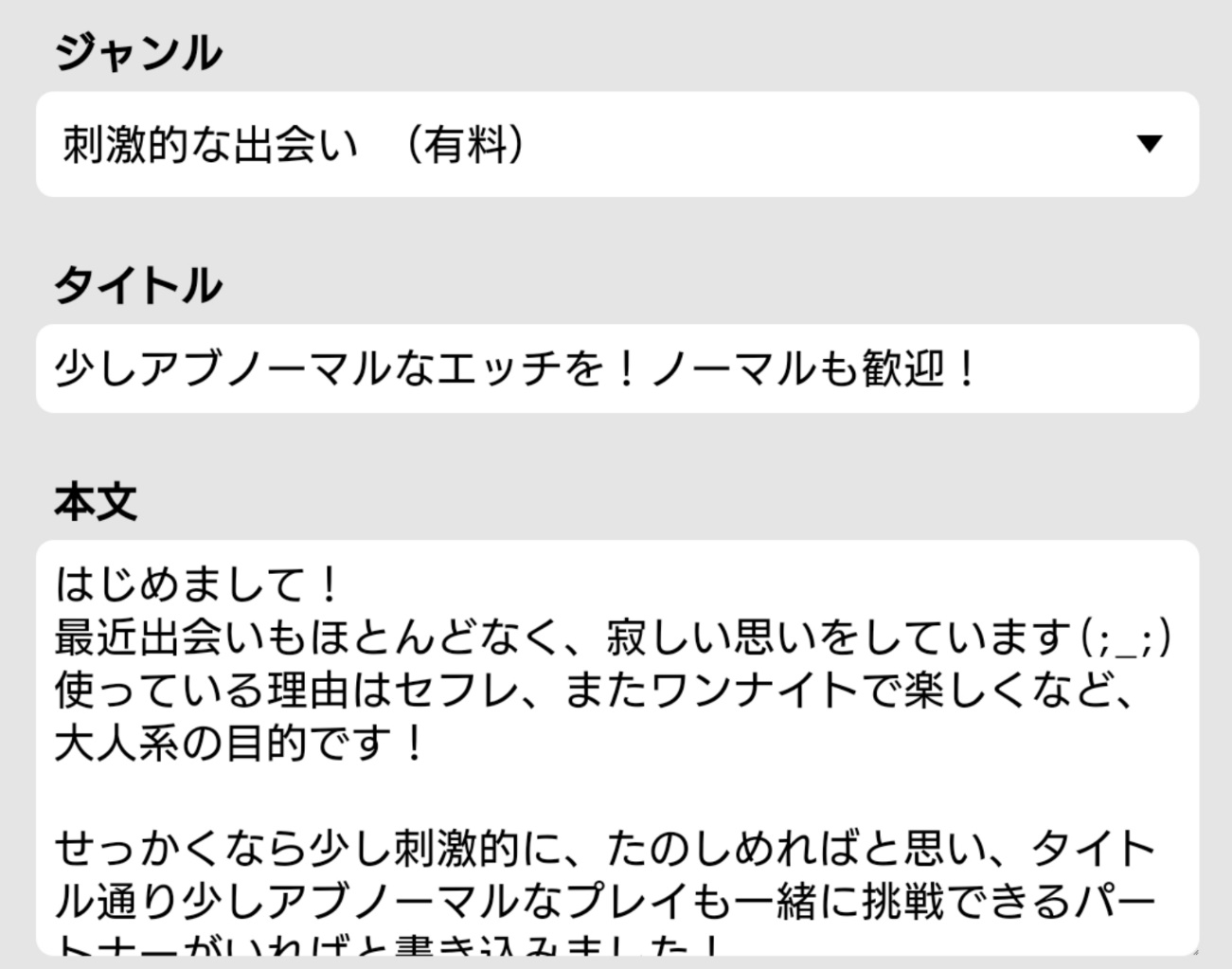 完全版】正しいアナルセックスのやり方とは？初心者向けに準備や注意点について解説！｜駅ちか！風俗雑記帳