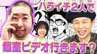 3000円以内で赤羽で朝4時以降も営業 の居酒屋 見つかる！ネット予約で楽天ポイント貯まる！-楽天ぐるなび