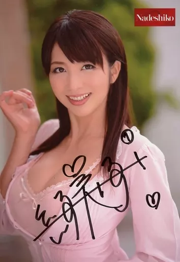 楽天ブックス: 【数量限定】セレビッチ！～誘惑の完全着衣～一条綺美香 パンティと生写真とデジタル写真集付き