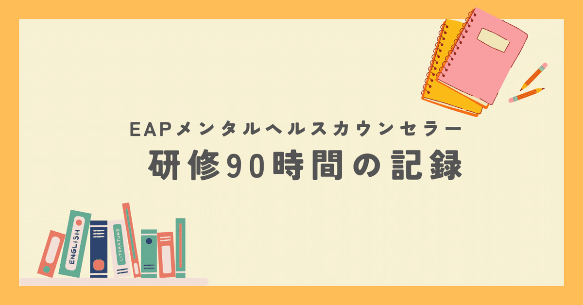 横浜中区.com「野間メンタルヘルスクリニック」でお話を聞いてきました！ - YouTube