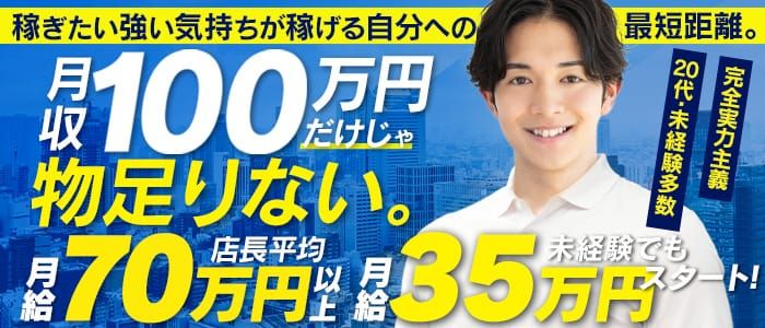 花乃 りり」夜這い＆イメクラ妄想する女学生たち梅田校（ヨバイアンドイメクラモウソウスルジョガクセイタチウメダコウ） -