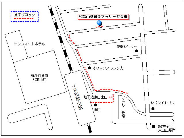 和歌山県和歌山市太田の癒し/マッサージ一覧 - NAVITIME