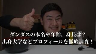 派遣OLもちこは生きてますのプロフィールや本名、年齢は？顔画像や会社も！ | 文句なしにモンキー