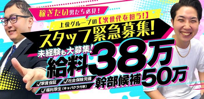 三河のデリヘルの求人をさがす｜【ガールズヘブン】で高収入バイト