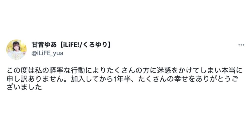 𝒉𝒊𝒔𝒉𝒊𝒓𝒐 𝒚𝒖𝒂 妃白ゆあ (@yua_hishiro)