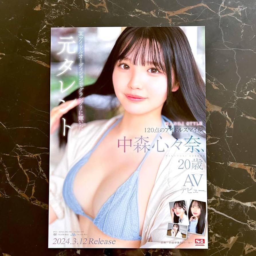 キャミソール・下着を着る巨乳の女性・AV女優・セクシータレント・グラビアアイドルのイラスト素材 [106338123] - PIXTA