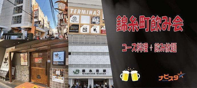 渋谷の隠れ家人気バー5選！初心者の一人飲みやデートにおすすめな店を特集 カウンター・ラブ