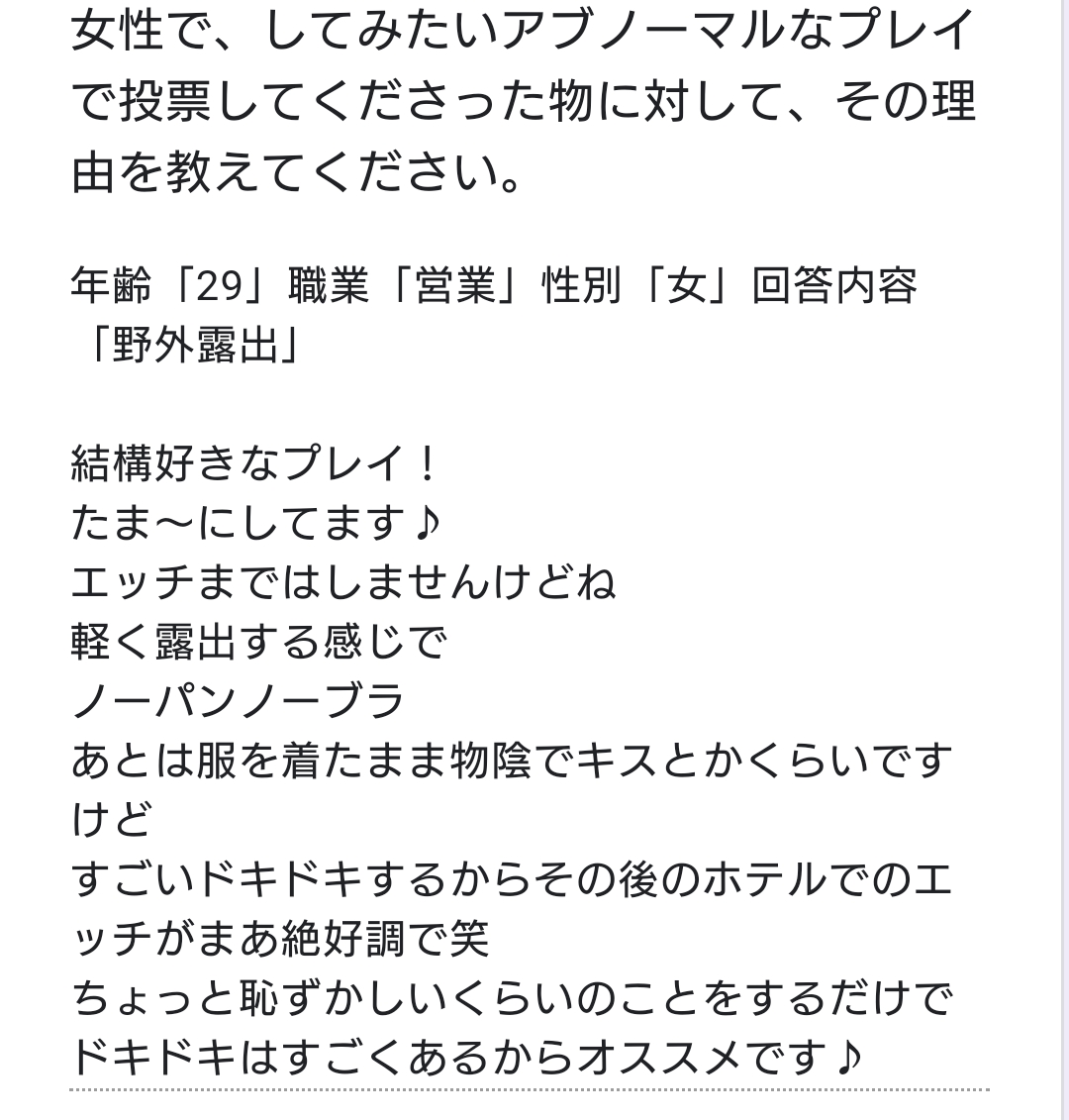 Amazon.co.jp: 【ベストヒッツ】顔出しNG!アブノーマルセックスを欲しがる女8名4時間 クリスタル映像