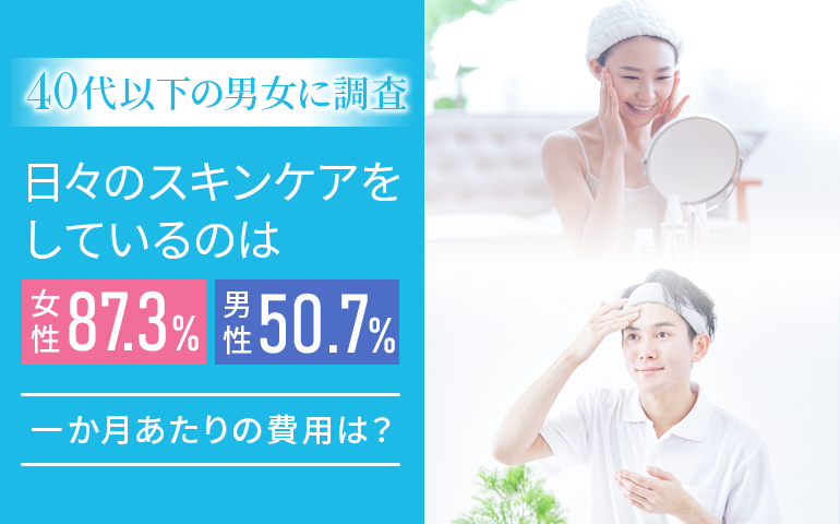 ネイル/アイ/エステ/リラク】コロナ禍に強い40代女性（前編）｜調査・研究 | 美容業界の調査はホットペッパービューティーアカデミー