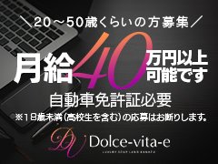 岐阜県の男性高収入求人・アルバイト探しは 【ジョブヘブン】