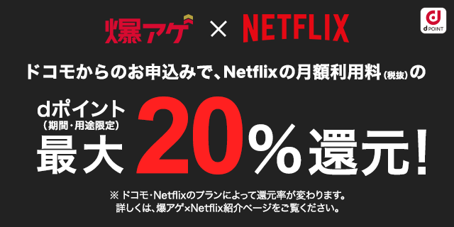 Netflix】再生履歴の確認、削除＆『視聴中のコンテンツ』からタイトルを消す方法 – iPhone、Android、PC対応 - usedoor