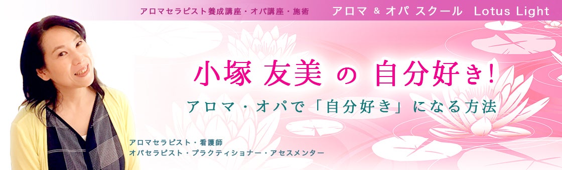 お香・柚子の香り｜無印良品他、1商品を使った口コミ - アロマやキャンドルや小物まとめ