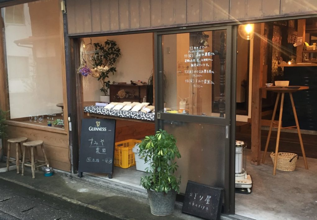 あかり」(高崎市-その他居酒屋-〒370-0841)の地図/アクセス/地点情報 - NAVITIME