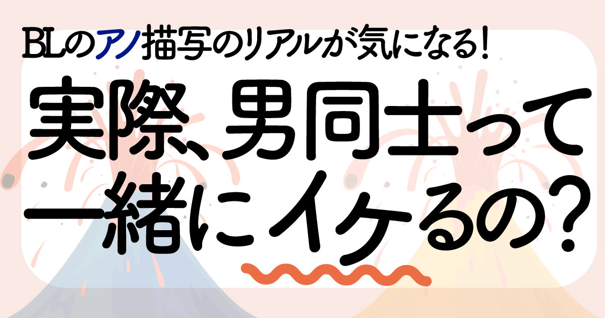 彼と14種類の体位を試してみた。30秒で気持ちよくなれたのはあの体位 | ランドリーボックス