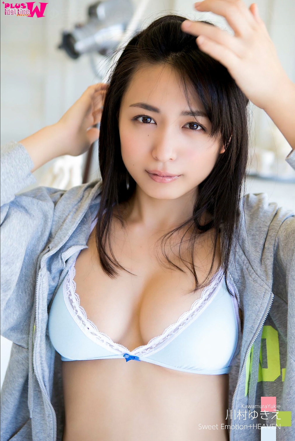 グラビア界のレジェンド”川村ゆきえのEカップ美巨乳水着画像【31】 - グラビア大銀河