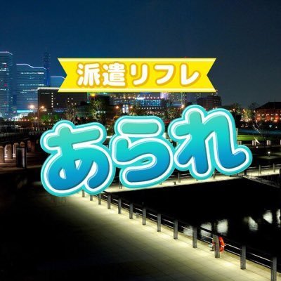 横浜ナポリタン | 横浜のあられ<br>ビール好きから子供まで、クセになる味わい | 柿の種、おかきギフト・お取寄｜美濃屋あられ製造本舗