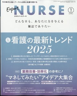 ハリセンボン、CM撮影でナース姿披露！ 近藤は「婦長感がすごい（笑）」 : 映画ニュース -