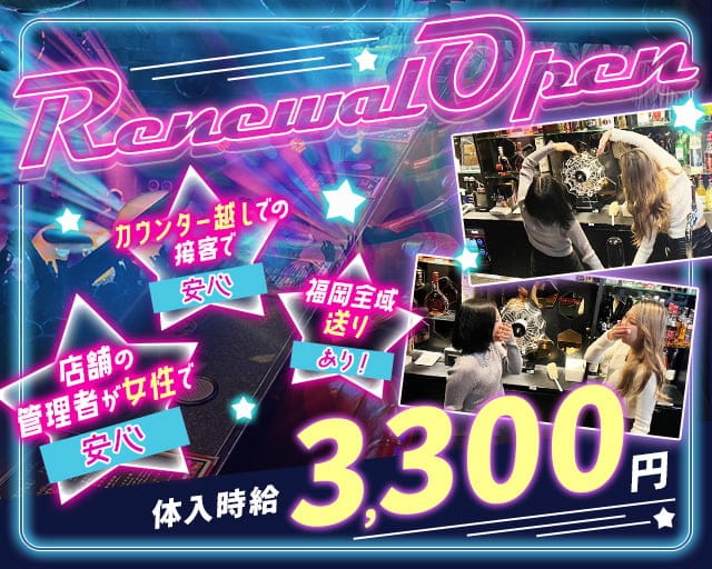 ガールズバーの仕事内容は？未経験でもバイトできる？【初めてのガルバ】 | 体入ドットコム PLUS