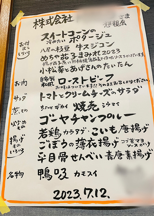 大阪貴楼館｜谷町九丁目のデリヘル風俗男性求人【俺の風】