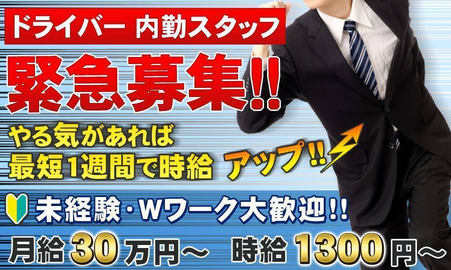 西門 えな| アロマキュアシス立川|東京メンエス情報なら【メンズエステLabo】