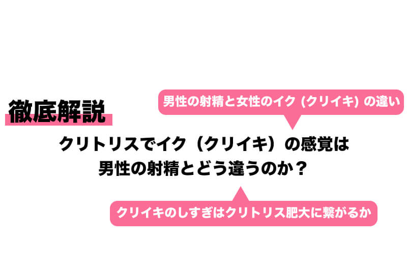 お尻の穴で「女のイク感覚」を体験デキる超スゴ技！ 「アナニ―」マスターDVD -