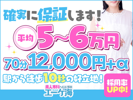 あみ❤️清純派で細身！未経験18歳」の動画：紳士クラブ（シンシクラブ） - 小牧・春日井/デリヘル｜シティヘブンネット