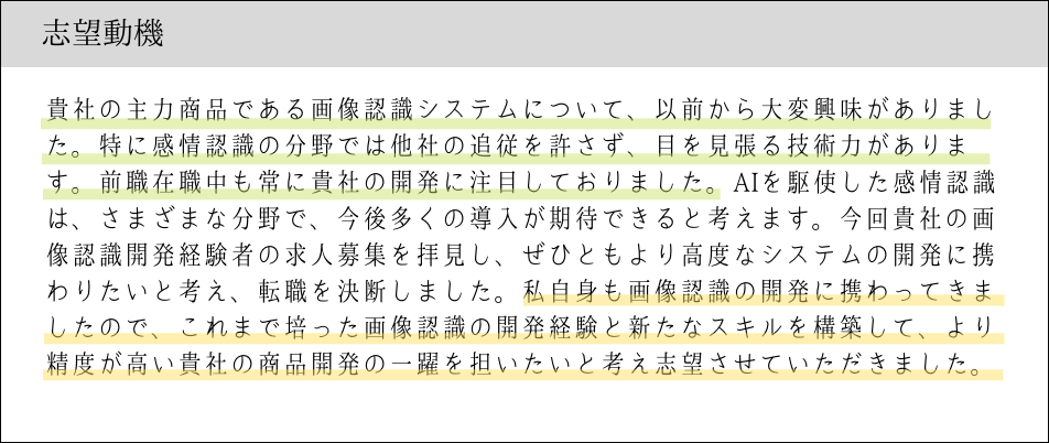 例文あり】「チームワーク」は就活の強みで使える？自己PRで効果的に伝えるポイントを紹介 ーアスリートキャリアプラス【マイナビアスリートキャリア】