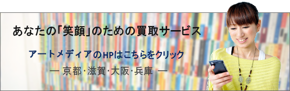 京都のアダルトショップ全5店舗を徹底解説｜オナホやバイブが今すぐ買える！【2024年最新】 | 風俗部