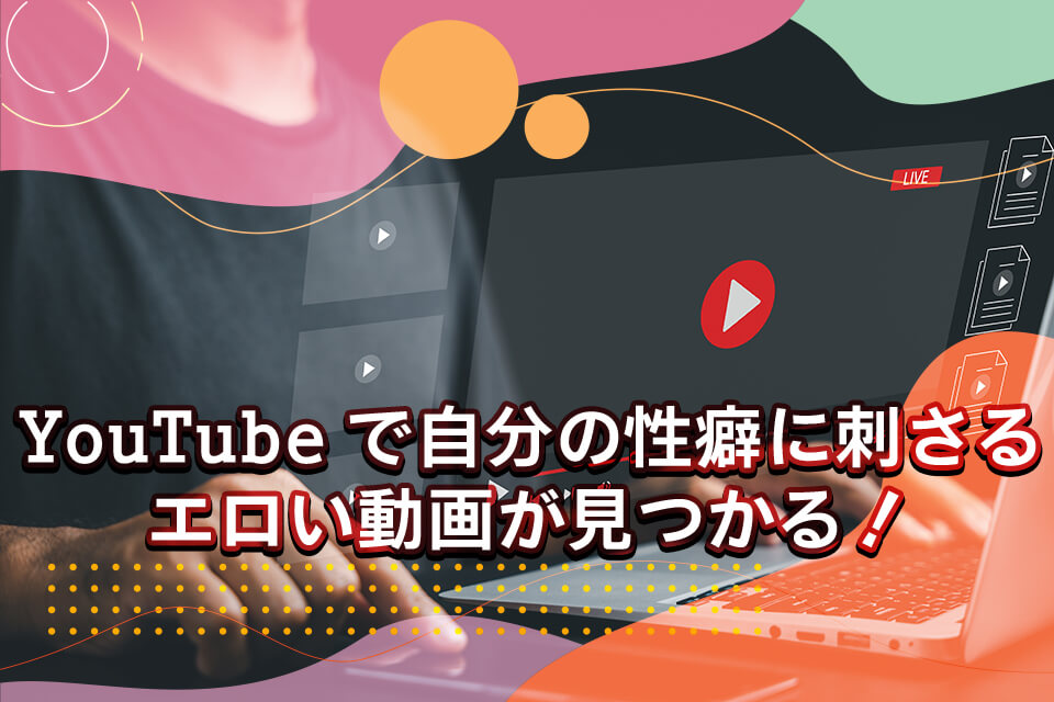 保存版】クリックされるサムネイルのキーワード230選｜ヒロ@クリックを奪うサムネデザイナー