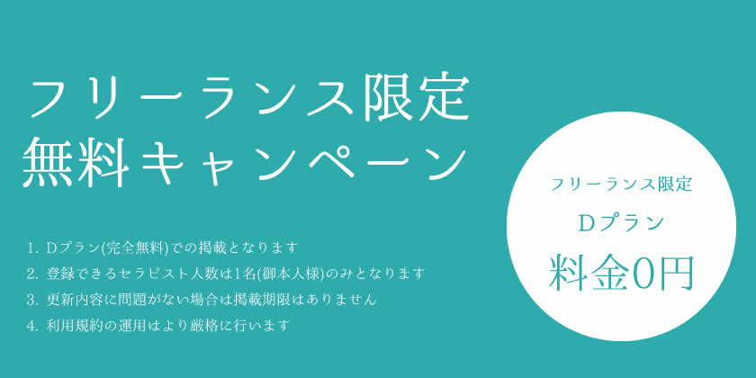 ヘッドスパの効果とは？メリットや種類、東京近郊人気サロンの紹介も - OZmall