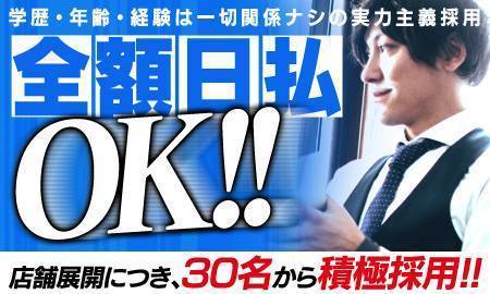 毎月6の付く日は！ G＆Tグループ合同イベント 『激安の日』開催！！ -