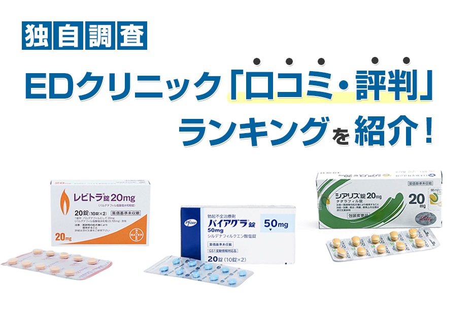 足立区で二重整形が上手いおすすめクリニック7選！埋没法・切開法の口コミも！ - beauty-column