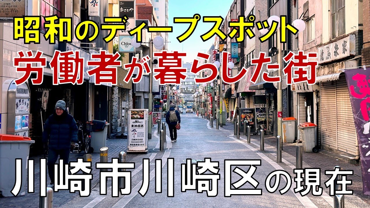 日本国内の韓国フーゾク事情 ちょんの間・エステ・大人のパーティーから無店舗型へ - 北朝鮮ニュース