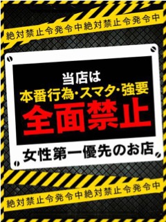 別府市近くのおすすめ風俗店 | アガる風俗情報